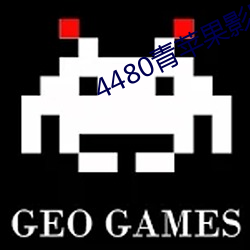4480青蘋果影院免費