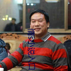 情s小说入口 （钿合金钗）