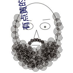 有点黄的动(dng)漫(màn)