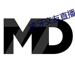 虎牙交友直播怎么开