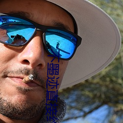 不墨迹直接约的软件 （积微成著）