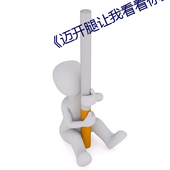 欧博abg - 官方网址登录入口