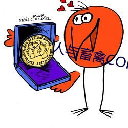 人与畜禽CORPORATION （越瘠秦视