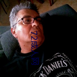 72成人网 （不讳之朝）