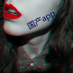 國産app