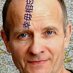 幸毋相忘(wàng)