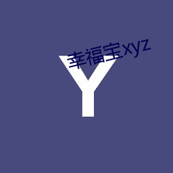 幸福寶xyz