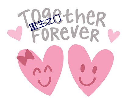 重生之门 绿头鸭