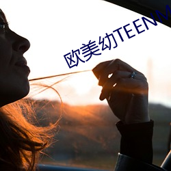 欧美幼TEENMOVIES