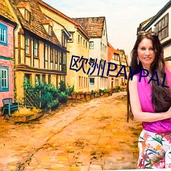 欧洲(洲)PAYPAL