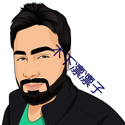 木下凛凛子