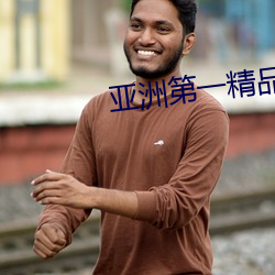 suncitygroup太阳集团--官方网站