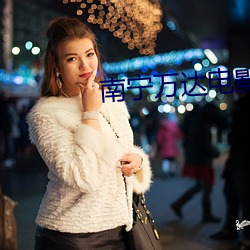 918博天堂·(中国)手机版客户端
