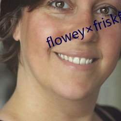 floweyfrisk触手