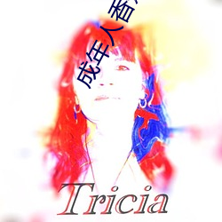 成年人香蕉视频