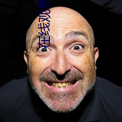 在線觀看2021亂碼