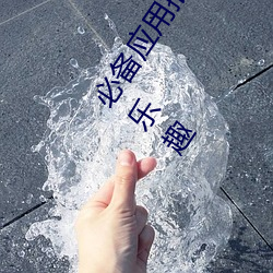 必备应用推荐!黄色软件下载安装3.3.0华为手机带给你更多乐趣