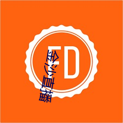 金沙直播