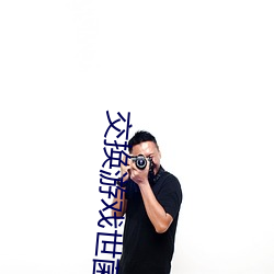 AG真人平台(中国)官方网站