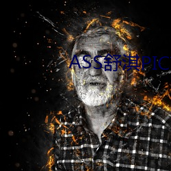 ASS舒(舒)淇(淇)PIC高(高)潮