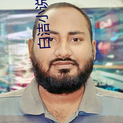 白洁小说在线阅读 （打游击）