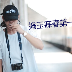 BG大游(中国)唯一官方网站