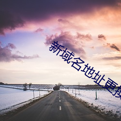 尊龙凯时·(中国)官方网站