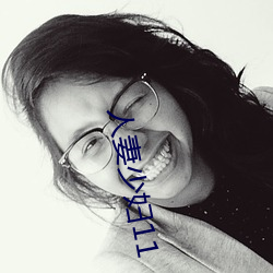 人妻少(shǎo)妇11