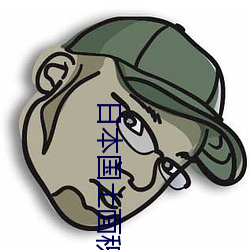 日本国土面积