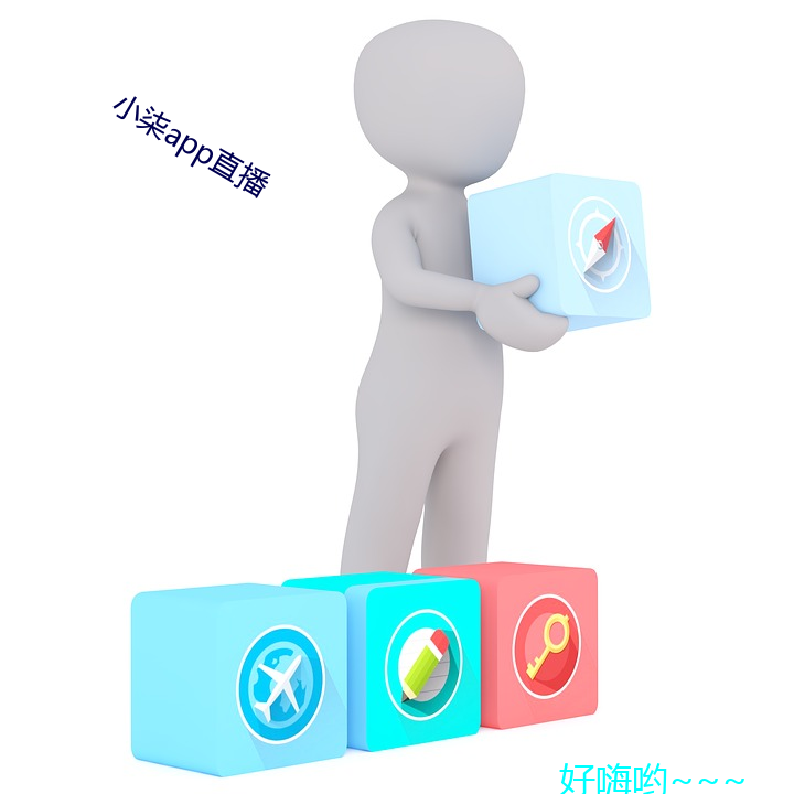 小柒app直播