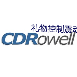 禮物控制震動的直播