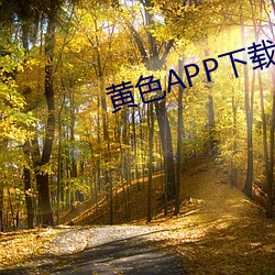 金年会(中国)官方网站