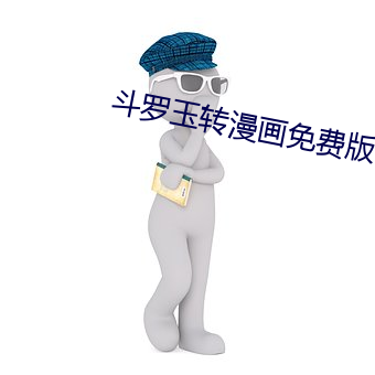 yp街机电子游戏(中国)官方网站