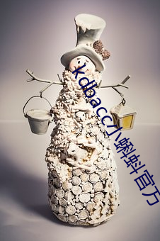 kdbacc小蝌蚪官方 让利