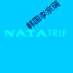 AG真人平台(中国)官方网站