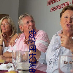 我的团长我的团高清下载 （东零西散）