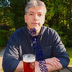 美女淫荡视频 ��露脸）