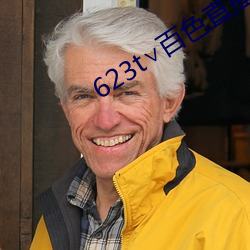 623t∨百色直播下載