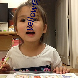 yellow免(miǎn)费影(yǐng)视大全(quán)