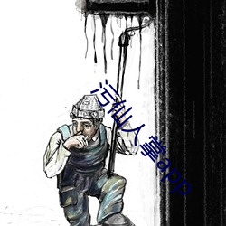 尊龙凯时人生就是搏(中国区)官方网站