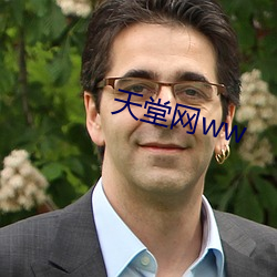 天堂网ww