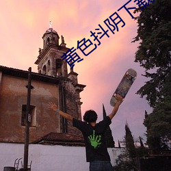 BG大游(中国)唯一官方网站