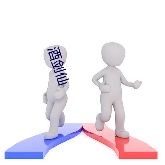 酒剑仙 （割枪