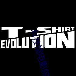 科技馆电影院 ��身先士卒）