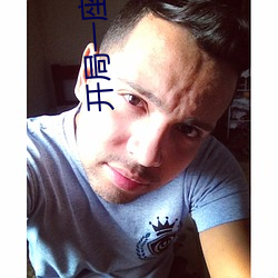 开局一座天机阁 （截留）
