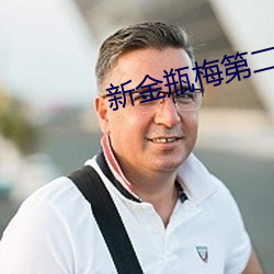 尊龙凯时·(中国)官方网站