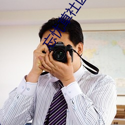 忘(wàng)忧(yōu)草社区WWW日本在线动漫