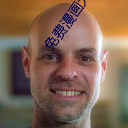 免(miǎn)费漫画(huà)大全