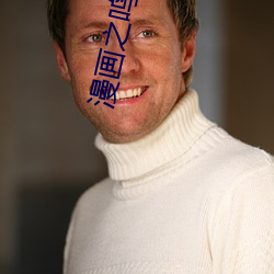 漫畫之鳴人插綱手h