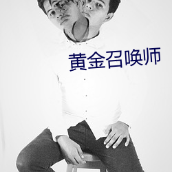 尊龙凯时·(中国)官方网站